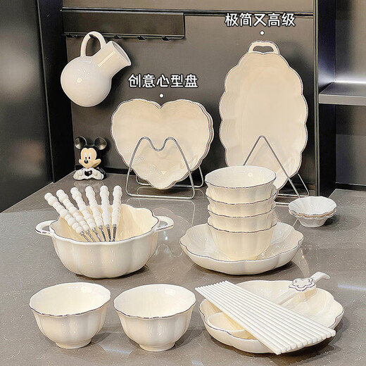 喜佰盛高颜值陶瓷碗套装家用吃饭碗筷盘汤碗面碗组合高档餐具整套釉下彩 1人食4件套【1396】普通装