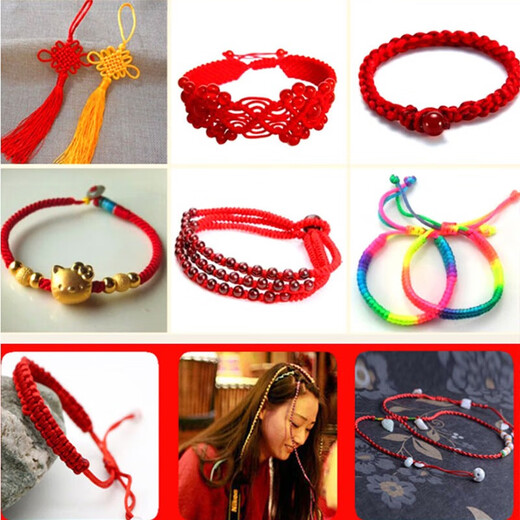 Shusu Chinese Knot Braided No. 5 Thread Zodiac Year Wedding Red Rope Pendant Lanyard Bracelet Necklace DIY Material Tassel Thread No. 5 Braided Red Thread About 40 Meters