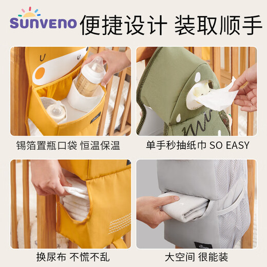 婴儿床挂收纳挂袋多功能尿布尿不湿收纳袋挂袋挂篮玩具摆放置物 灰熊