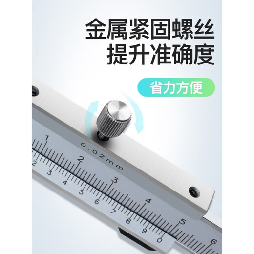 三量（sanliang）sanliang高精度不锈钢游标卡尺0-150mm油标 141-7520-2000mm爪长150mm
