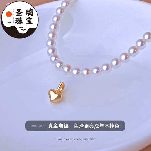 Shengli small golden bean sterling silver pendant gold 18k gold buckle pearl necklace water drop single pendant small love pendant for women love pendant sterling silver plated with 24K real gold