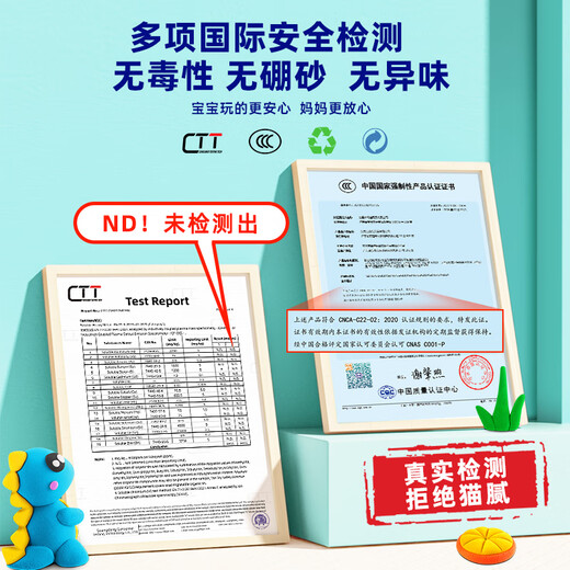 太空沙（SPACE SAND）超轻粘土24色安全无毒黏土彩泥手工diy玩具橡皮泥六一儿童节礼物