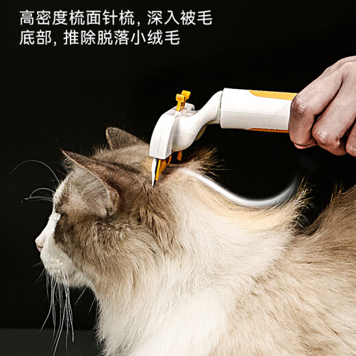 Hanhan Paradise pet dog and cat comb to remove dog and cat hair hair remover hair removal scraper and combing brush to remove floating hair artifact large size