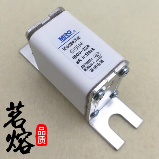 Mingmeng Fuse RS6-00 NGT00 690V-25A32A40A50A63A80A125A150 150A