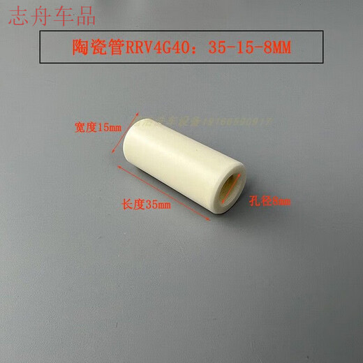
Car washing machine pump head plunger piston rod Bangchi Green Ba Super Clean Black Panda Mahayana Ultra-High Pressure Cleaning Machine Accessories Porcelain Plunger Rod 15909