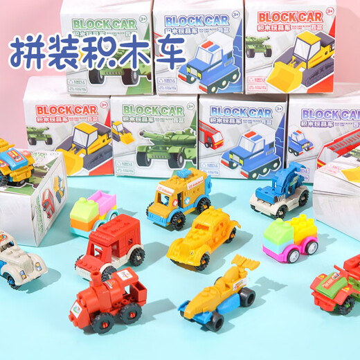 Xubele Birthday Gift Kindergarten Openy Cérémonie Cadeau cadeau Souveniture Boîte à cadeaux pour garçons et filles Élèves du primaire Élèves d'enfants Toys Festival