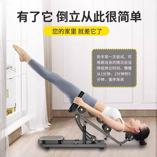腰椎舒缓器拉伸家用健身倒立机开背脊椎矫正腰部拉伸放松器倒立器 黑色进阶款(多档可调)