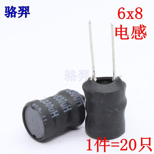 I-shaped inductor 6x8 1MH 2.2MH 3.H 4.7MH 6.8MH 10MH 0608 wirewound inductor 6X8 6.8MH 20 pieces