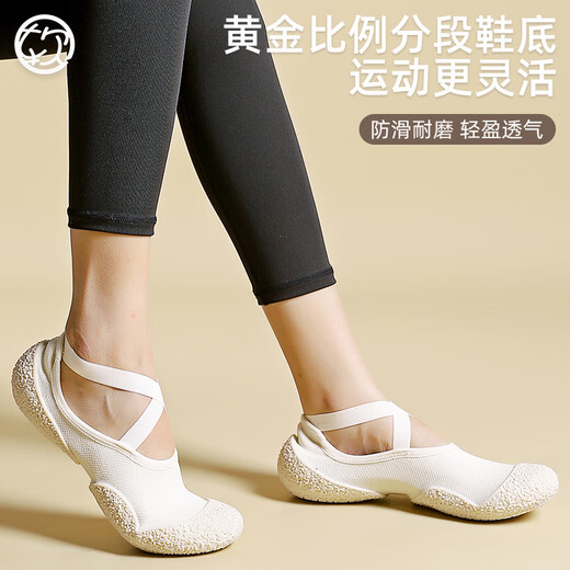 Soft Jiujiu special indoor fitness shoes for fat loss, yoga, Pilates, ballet, non-slip, silent, shock-absorbing, soft-soled rope skipping exercise, Maillard ballet smart shoes, size 38-39, one size too small
