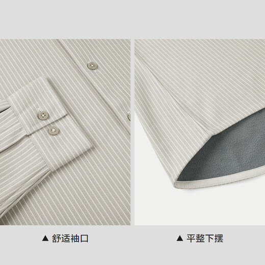 HLA海澜之家加绒长袖衬衫男轻商务经典系列保暖衬衣男冬