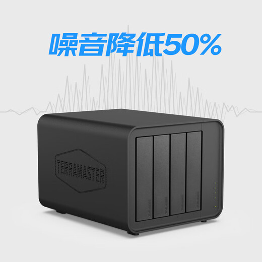 Terra Master F4-424 servidor de almacenamiento en red NAS con memoria de 4 núcleos y 4 bahías 8G copia de seguridad compartida computadora todo en uno expansión para tableta y teléfono móvil