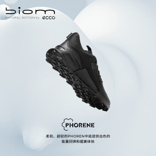 爱步（ECCO） BIOM 2.1 25年夏季新款抓地耐磨户外登山鞋男 健步823904 黑色41