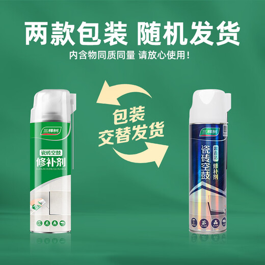 Sankeshu paint (SKSHU) tile hollow repair glue injection strong adhesive floor tile special repair tile repair agent 650ml