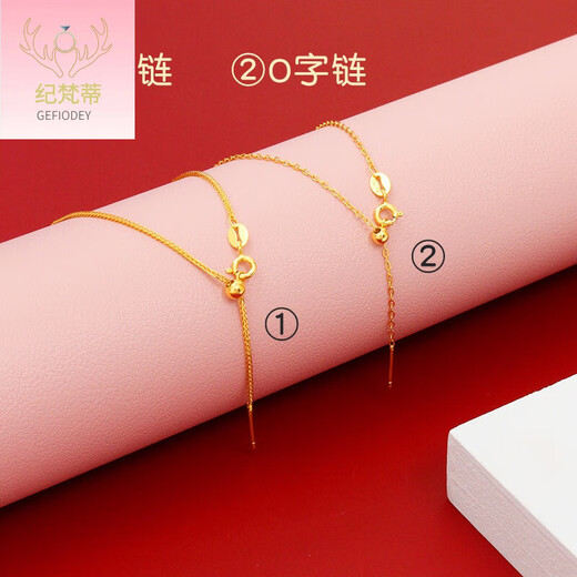 Giventi GEFIODEY 18k gold pin necklace for women AU750 adjustable gold rose gold white gold fine clavicle pin Chopard chain 2.8g x 45cm