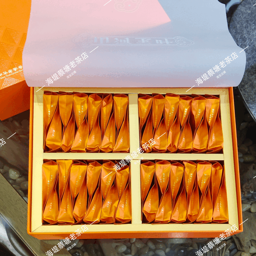 海堤 SEA DYKE海堤茶叶山河玉叶工夫红茶礼盒装CTA6621中小叶高香送礼 240g 48泡