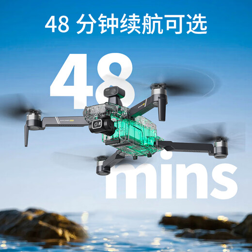 Tianxingying professionelle Luftfotografie Drohne 360 Hindernisvermeidung 8K Hochauflagen Nachtsicht Luftaufnahme Photographie Drei-Achsen Anti-Schake-Gimbal 20 Kilometer Digitales Bildübertragung Fernbedienung Flugzeug Dual GPS Return Ultra-Long-Reichweite ohne Hindernisvermeidung/20 Kilometer Bilanz-Verhandlungswechsel.