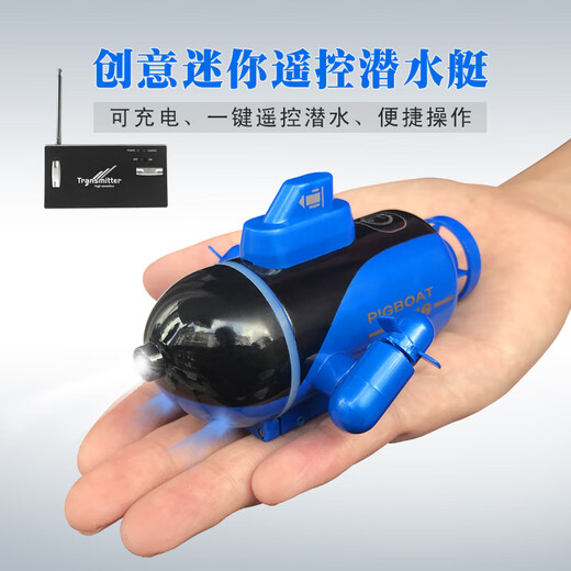 Meibosen mini wireless remote control submarine waterproof simulation speedboat submarine model charging water play toy children's gift 40m royal blue sightseeing submarine-hz standard charging-remote control battery + tool