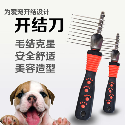 OUOETY pet comb Teddy comb dog grooming comb loose knot comb knot opener knife knot comb knot opener artifact universal red