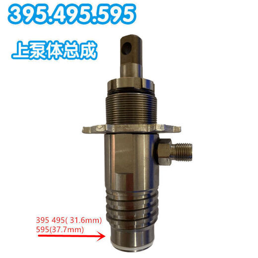 无气喷涂机配件固瑞克390 395 490 495 595 695密封圈柱塞杆泵体 吸料管 柱塞式595