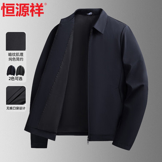 Hengyuanxiang executive jacket men's spring and autumn middle-aged men's business casual dad jacket middle-aged and elderly men's lapel top
