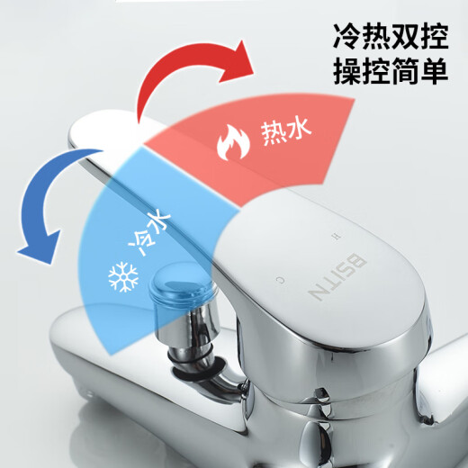 BSITN bathtub shower faucet hot and cold water mixing valve bathroom shower switch triple mixing faucet B7102