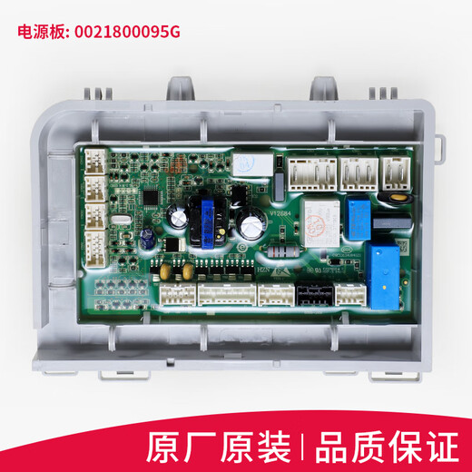 滚筒洗衣机电脑板EG10014HBX39GU1驱动显示主板EG8014HB39GU1 1号 4号购买原厂115C显示板保修一年