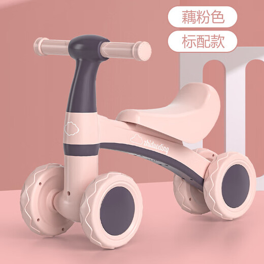 儿童滑步车1-3岁儿童扭扭车滑行车无脚踏学步车溜娃神器防侧翻 蔚海蓝拼色