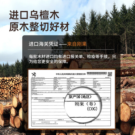 炊大皇乌檀木砧板 卡通梅花猫爪菜板婴儿辅食菜板33.5*19.9*2cm