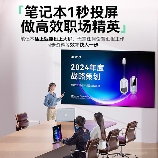 Hulk HDMI wireless screen projector 4K high-definition office meeting home screen device adapted to desktop laptop TV monitor projector point-to-point 50-meter transmitter