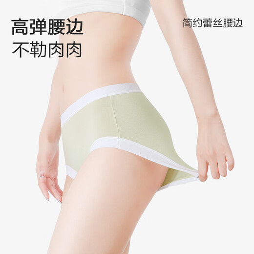 
FENTENGCARE Modal underwear for girls polylactic acid antibacterial crotch markless comfortable breathable shorts QHBK1479 L