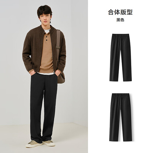 
Semir casual pants men's solid color versatile draped straight pants 2025 autumn fashion trousers elastic waist 109925127102