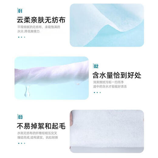 Large package of 80 wipes for wet wipes/bag with cover, thickened wet and dry household wet wipes, packaged and shipped randomly, 3 large packages*80 wipes