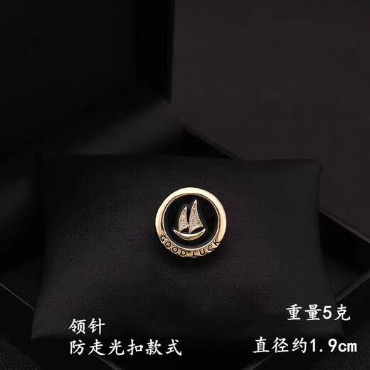 Mr. Ouyang has smooth sailing, men's brooch, suit collar corsage, business lapel pin, navy style badge brooch, brooch, gold A29-101