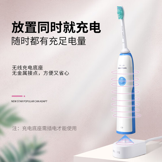 飞利浦电动牙刷声波震动成人款全自动男女情侣套装HX3216 HX3226绅士蓝【送五件礼】