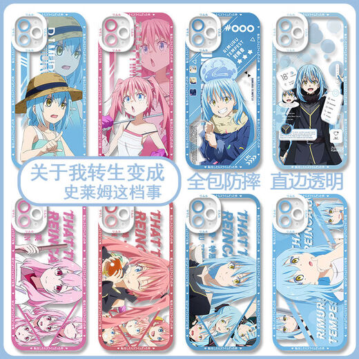 
About me reincarnation into a slime mobile phone case is suitable for Huawei Honor vivoOPPO Apple Xiaomi [angel eye transparent shell] C13587 vivo series-model order and send it to customer service
