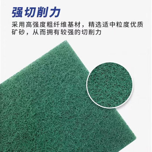 Qianyi hard model 8698 thickened and enlarged industrial scouring pad silk cloth emery pot brush kitchen stainless steel rust removal cleaning scouring pad 125*200 20 pieces