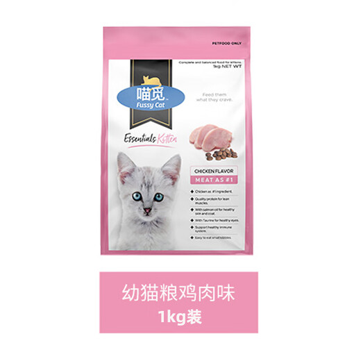 Meow Mi Thailand imported cat food Meow Mi 5 Jin [Jin equals 0.5 kg] Shelf life expires on March 24 next year Chicken kitten cat food 1KG