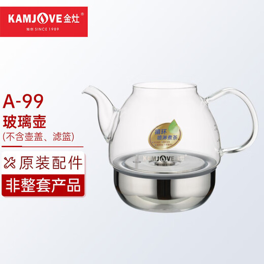 KAMJOVE Health Pot Tea Maker Electric Tea Kettle Electric Tea Kettle Original Accessories Not a Complete Set of Products A-99 Glass Kettle (Lid Not Included)