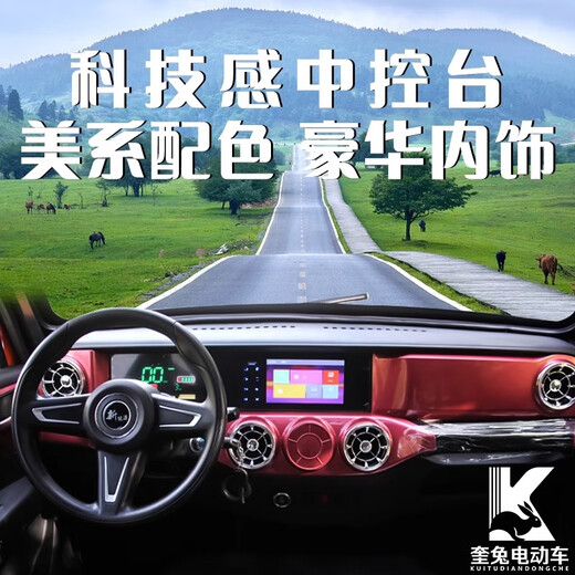 Jinpeng Peng electric four-wheel vehicle for home use for women, new energy, small gas-electric dual-purpose, air-conditioned adult four-wheel mobility battery vehicle, residential access control identification plate