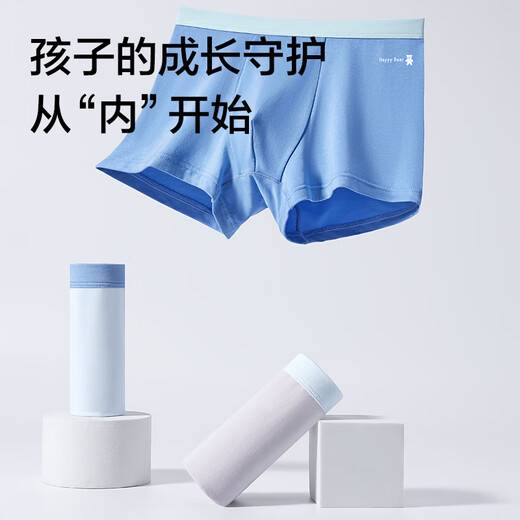 Made in Tokyo, 50-count modal cotton children's boxer briefs for big children and boys antibacterial boxer shorts 160