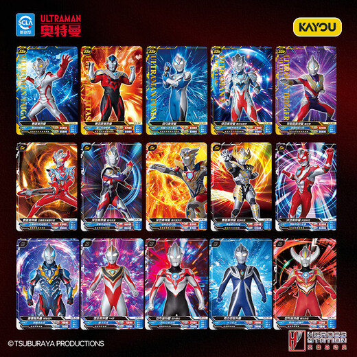 卡游（Kayou） 奥特曼卡片经典版WCR卡奥特曼卡包收藏册正版周边儿童玩具