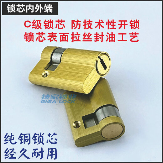 
Huilide fingerprint lock lock core C-class smart lock lock head hotel lock anti-theft door single open semi-automatic electronic door lock emergency lock folding key multi-track lock core (70+1585mm)