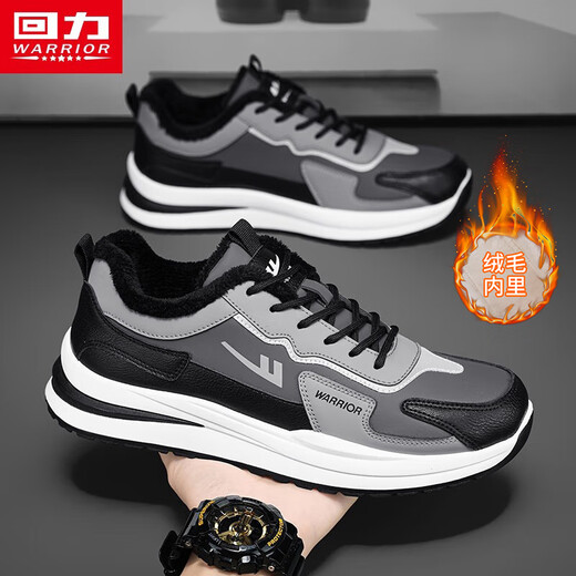 Hui Li official men's shoes cotton shoes men's plus velvet warm shoes 2025 winter new men's sports shoes black gray 42