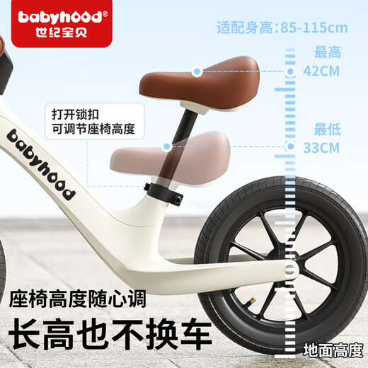 Babyhood Children's Balance Bike 1-3-6 Jahre alte Schiebetrad Kinderspielzeuggeschenke für Kinder