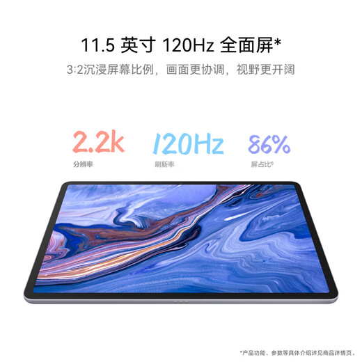 99 % neuer Hi MatePad 11,5-Zoll-Tablet-Computer, hoher Bürsten-Augenschutz, Vollbild, Schülerlernen, Office-Entertainment-Tablet 8+128 GB WLAN, Space Grey