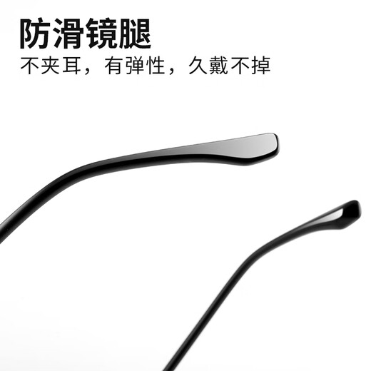 Yupintang Anti-Blue Light Reading Lunes pour hommes et femmes, cadre en titane ultra-léger importé du Japon, objectifs de résine haute définition 8633
