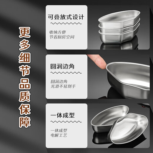 Baijie 304 stainless steel fan-shaped steaming box, steaming bowl, steaming tray, steamer basket, steaming vegetable bowl, thickened steam grid, food supplement, steamed rice artifact 3 pieces