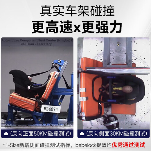 bebelock infant carrier car child safety seat newborn baby sleeping basket car portable cradle i-Size champagne gold [i-Size certified]
