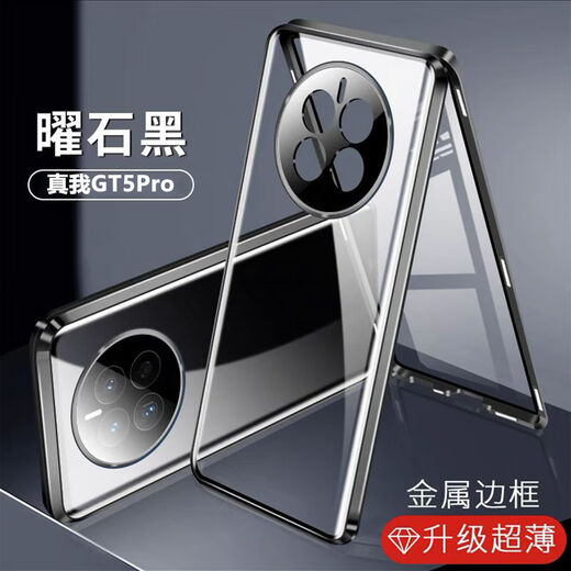 勤远 realme真我GT5Pro手机壳RMX3888保护套全包防摔双面玻璃金属边框磁吸超薄女男卡扣 【翡翠绿】防摔双面玻璃全包*免贴膜 真我GT5 Pro