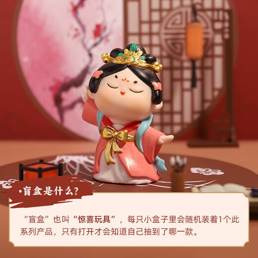 赟娅古风国潮治愈系小摆件创意家居装饰品办公桌面可爱仕女送女生礼物 唐八艺盲盒-整套8个（不重复）